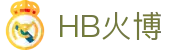 HB火博·(Home)